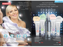 Cat-02-2016-small 54.jpg