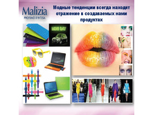 MALIZIA Event 2014 �������� 13.jpg