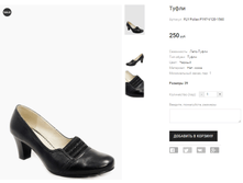 FLY Pollan P197-V120-1560