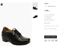 ��� ��� ��� 2861