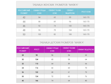 ������� �������� MARK'A 2016.png