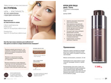 Small PDF Sengara 2015 12.jpg