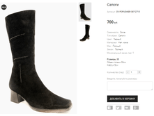 OV POPUSHIER 087-2715