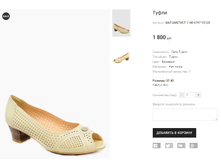 ��� ������� 1140-S797 YS128