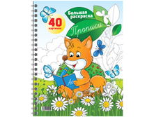 ������� ��������� �4 �� ������, �������, 40���. 44,32.jpg