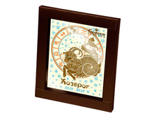 �������� - ����� ������� - ������� 260 ���