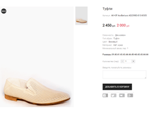 AK+SP AiciBerlucci AD2398D-813-W305