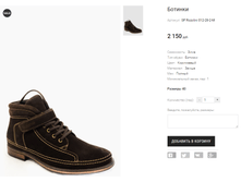 SP Rozolini 012-28-2-M