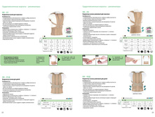 ������� 2016 page 12.jpg