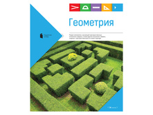 ������� ������������ 36�. ����� ������� - ��������� 12,24.jpg