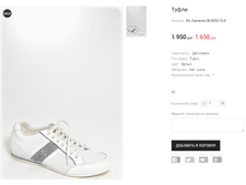 KIL Clemento 08-3052-16-8