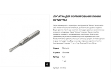 23476kai ������� ��� ������������ ����� �������� 23476kai 1800 ���.png