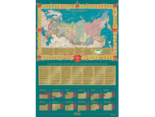 GT102	������ ��������� 2016 ������� ��		����	273	���.