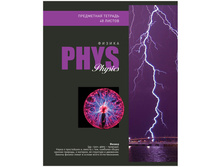 ������� ������������ 48�. ������ ������ - ������, ���������, ���������� ��-��� 17,42.jpg