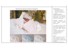 �������� �� ������� "������"  2��.                                                        (��������� ������� � ��������� �� ������������ ������.  � ��������� ������.)