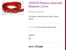 104543 ������ �������. ������ 1,5��.