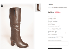 �� + ART Polann AH9008-12-H3902