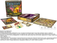 ����.���� �� "Descent.���� ����������" ���.1262