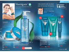 2016 04 cat ru 032.jpg