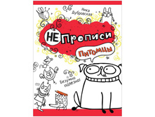 ������� �4 ��������� - �������, 24 ���. 79,07.jpg