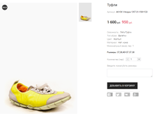 AK+GK Vitsippa 1397-01-Y08+Y20