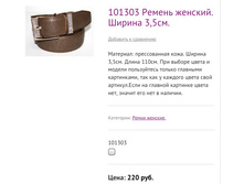 101303 ������ �������. ������ 3,5��.