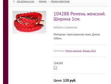 104288 ������ �������. ������ 1��.