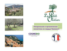 Le Petit Olivier �����