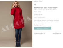 �143_2700 ���+%