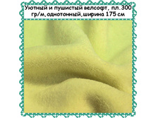 ������� ��������, 299 ���