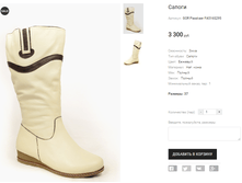 GOR Passkaer FA516S295