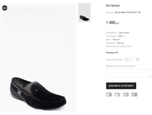 AK All Bertti T26-20-037-150