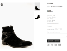 ART FabivLS (3-152) 006-8-1