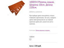 100054 ������-�����. ������ 10��. ����� 220��.