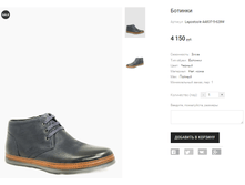 Lapostoole AA837-5-628M