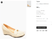 AK Basconi 12-836-930 white