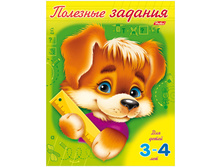 ������-��������� �������� ������� �5 ����� 8�., ��� ����� 3-4 ���, ������� ���� �� ����� 13,28.jpg