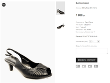 ES Sufinna 367-11(11)