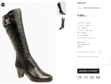 BAP CO ROSSI D93212-A