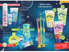 2016 03 cat ru 100.jpg