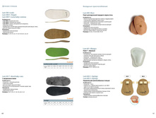 ������� 2016 page 31.jpg