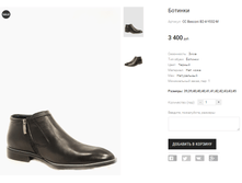 CC Basconi B2-4-Y032-M