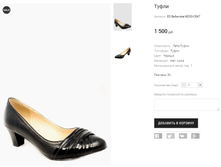 ES Bellavista M253-C867