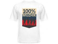 Muzhik1-190x187.jpg