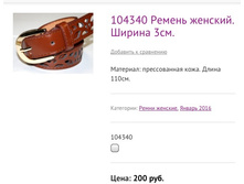 104340 ������ �������. ������ 3��.