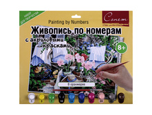 ������� �� ������� �3 � ��������� � ���������� �������� 265,38.jpg