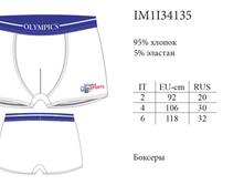 IM1I34135 Olimpics ������� (2-4-6) 115,00