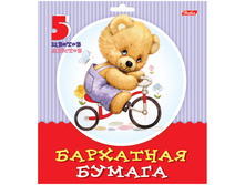 ��������� ������ �5 5��. 5�. � ����� � ������������ 62,99.jpg