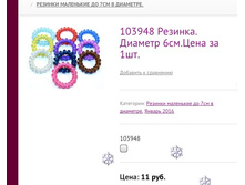 103948 �������. ������� 6��.���� �� 1��.