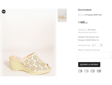 CC Passkaer ZX487-3392